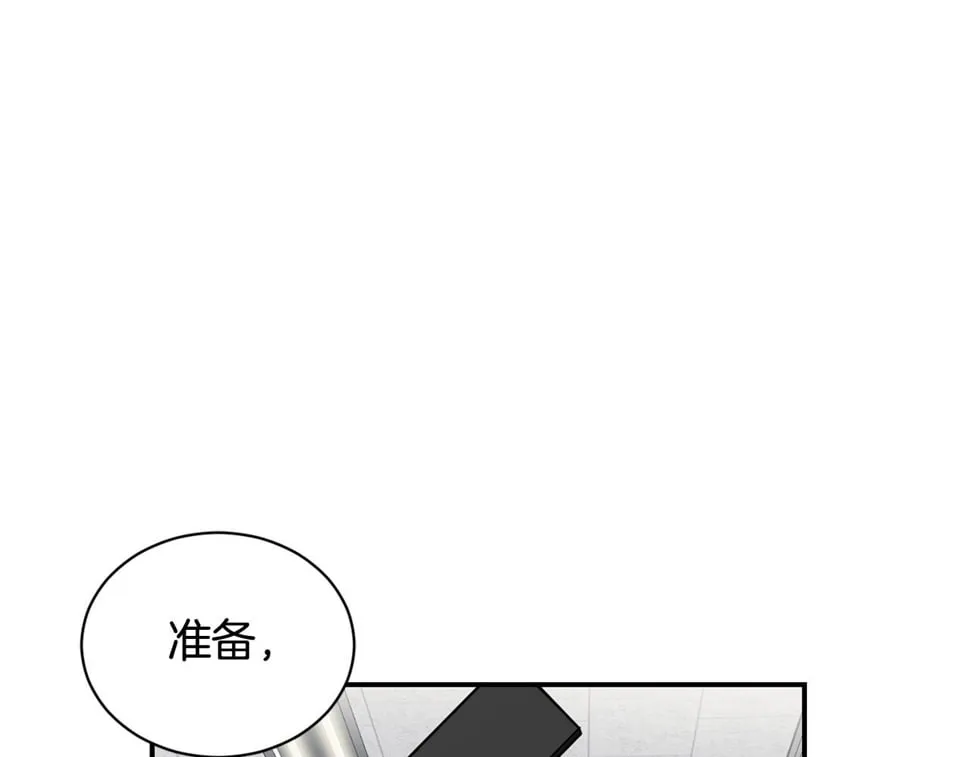 第19话 正式拍摄 第167页