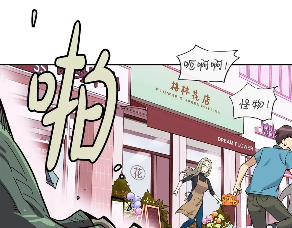 第19话 正式拍摄 第181页