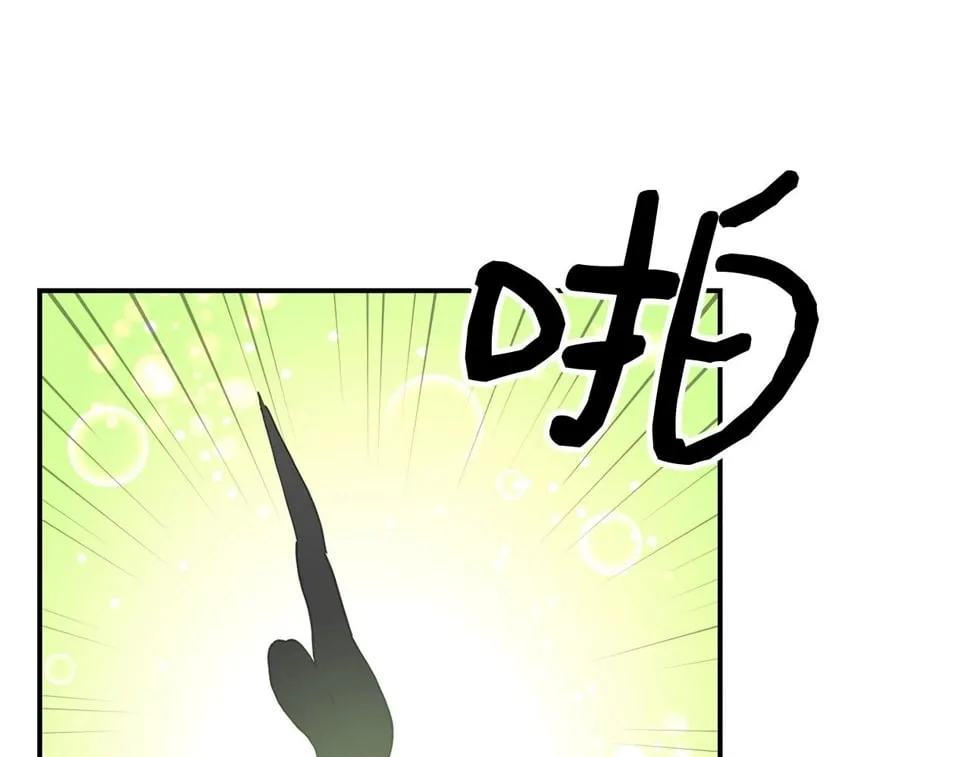 第19话 正式拍摄 第185页