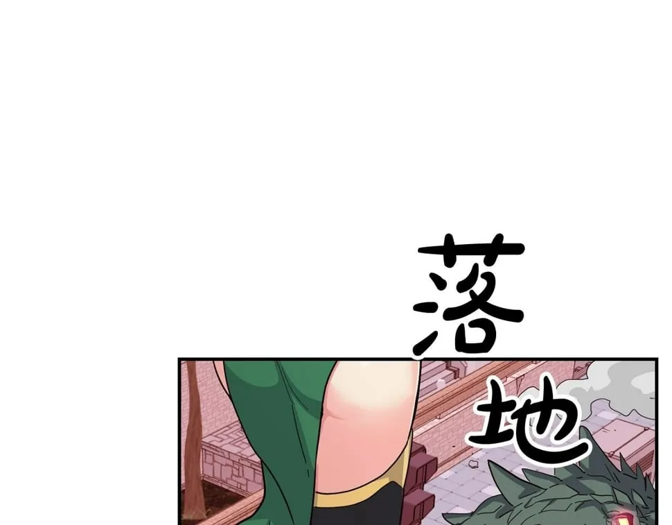 第19话 正式拍摄 第187页