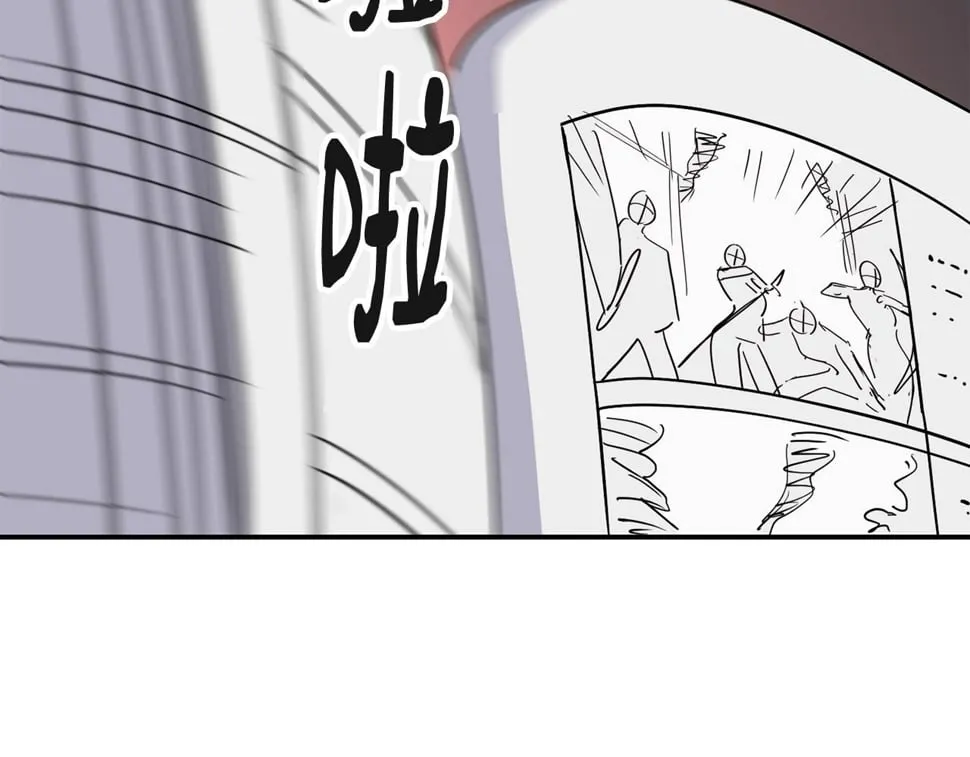 第19话 正式拍摄 第193页