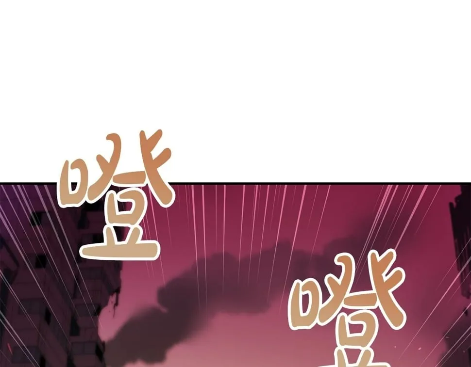 第19话 正式拍摄 第195页
