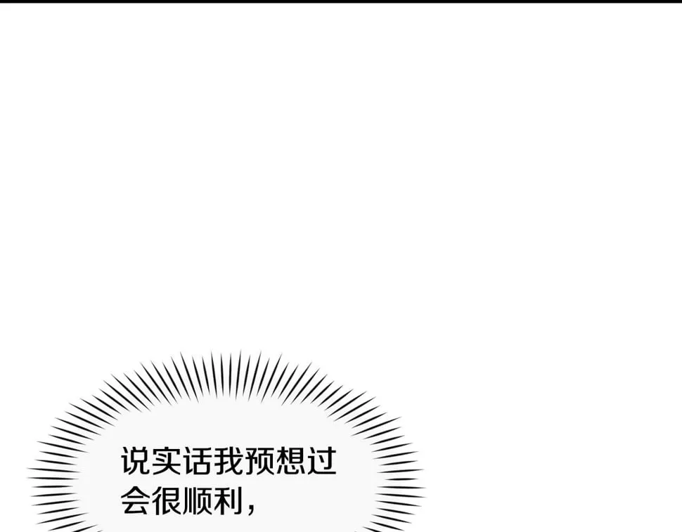 第19话 正式拍摄 第213页
