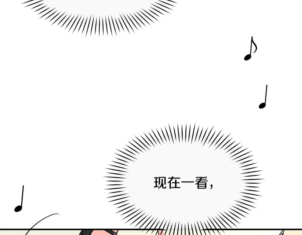 第19话 正式拍摄 第214页