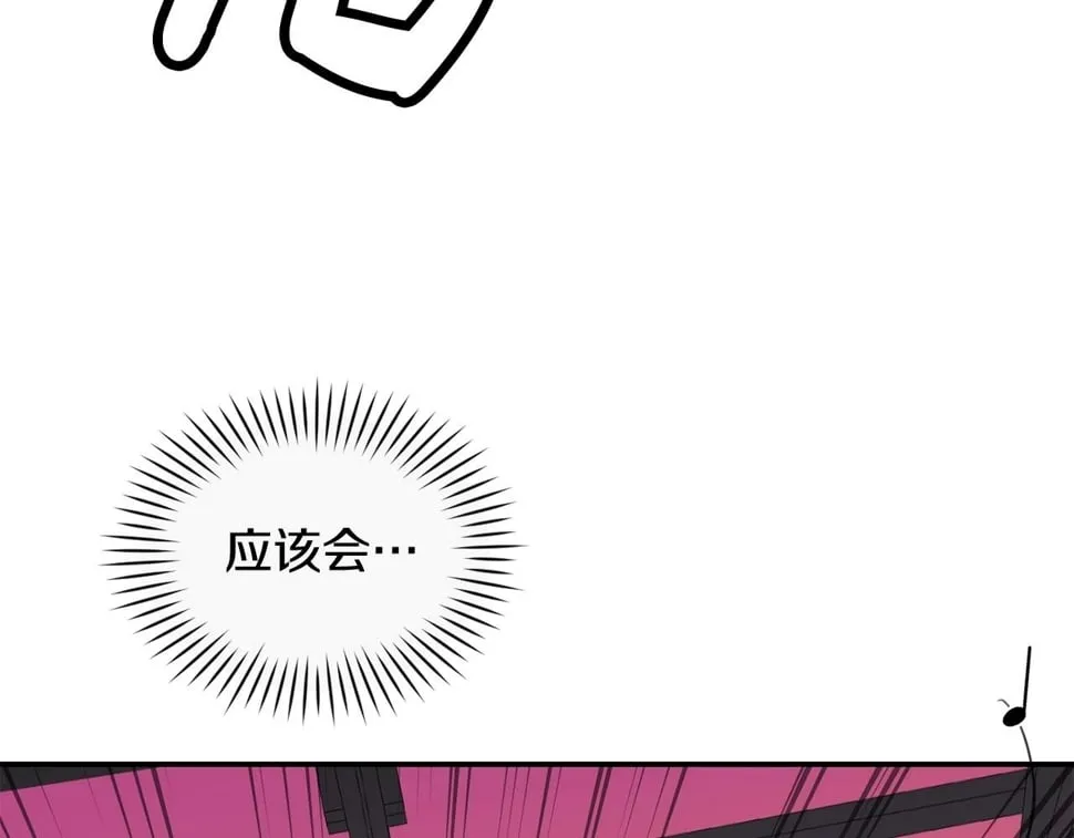 第19话 正式拍摄 第216页