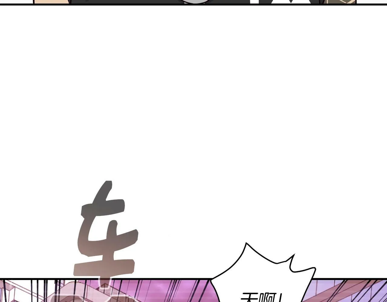 第20话 上线倒计时 第31页