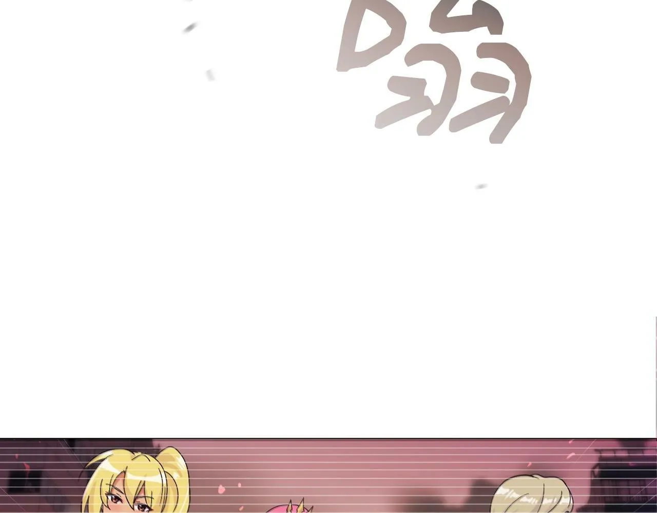 第20话 上线倒计时 第33页
