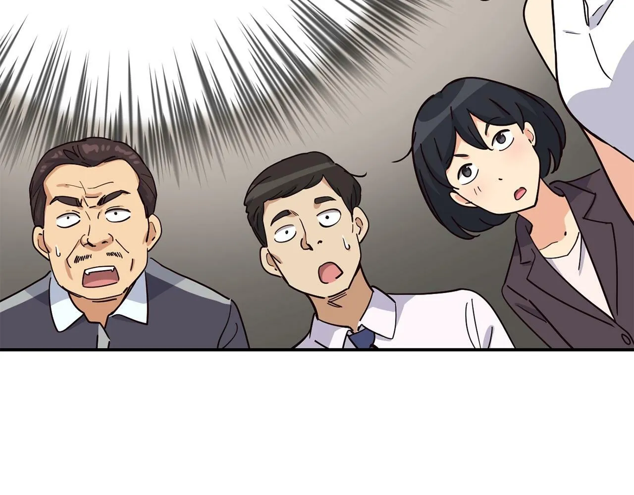 第20话 上线倒计时 第71页