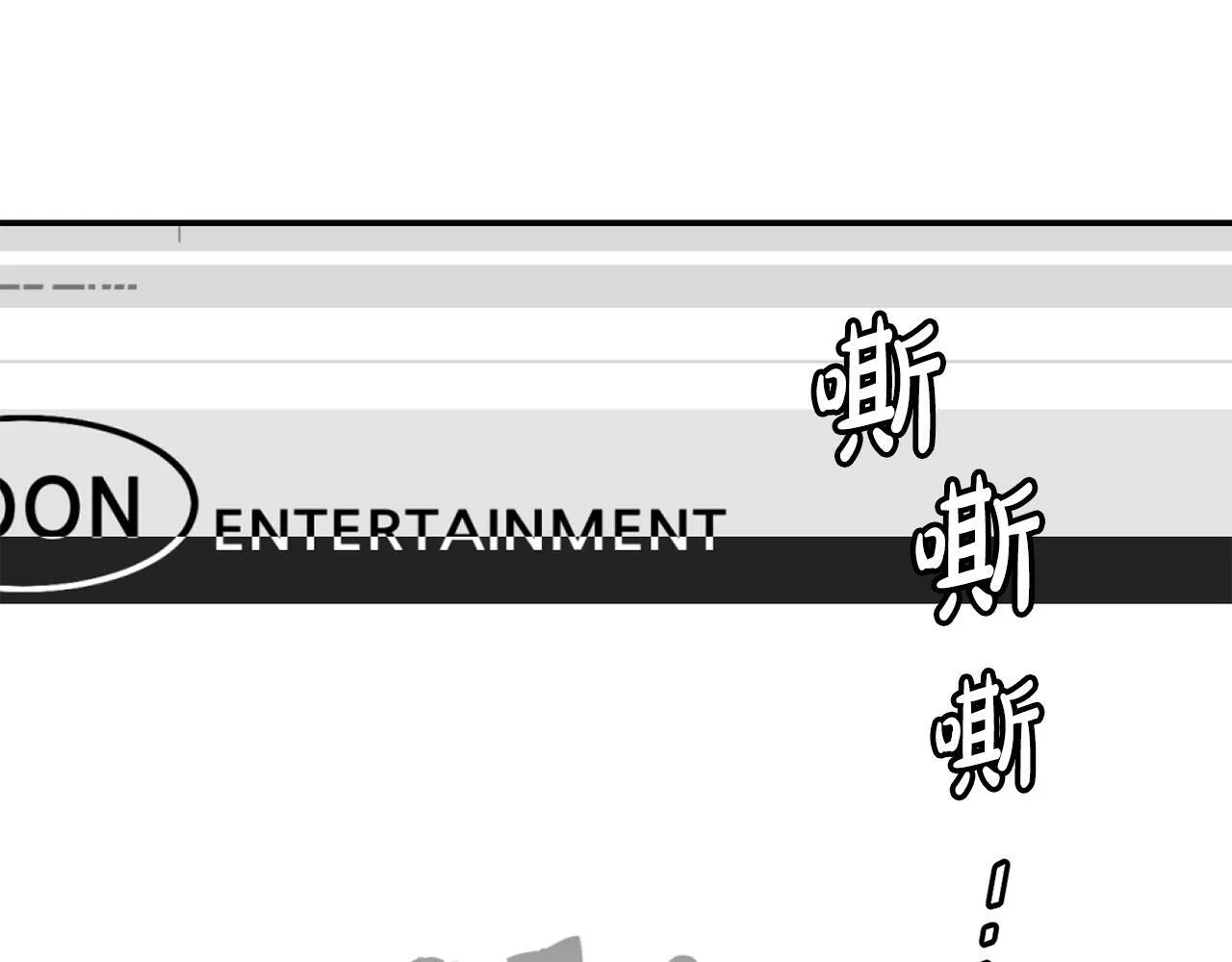 第20话 上线倒计时 第163页