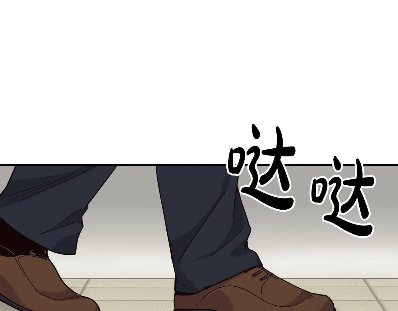 第21话 宣传被嘲 第3页