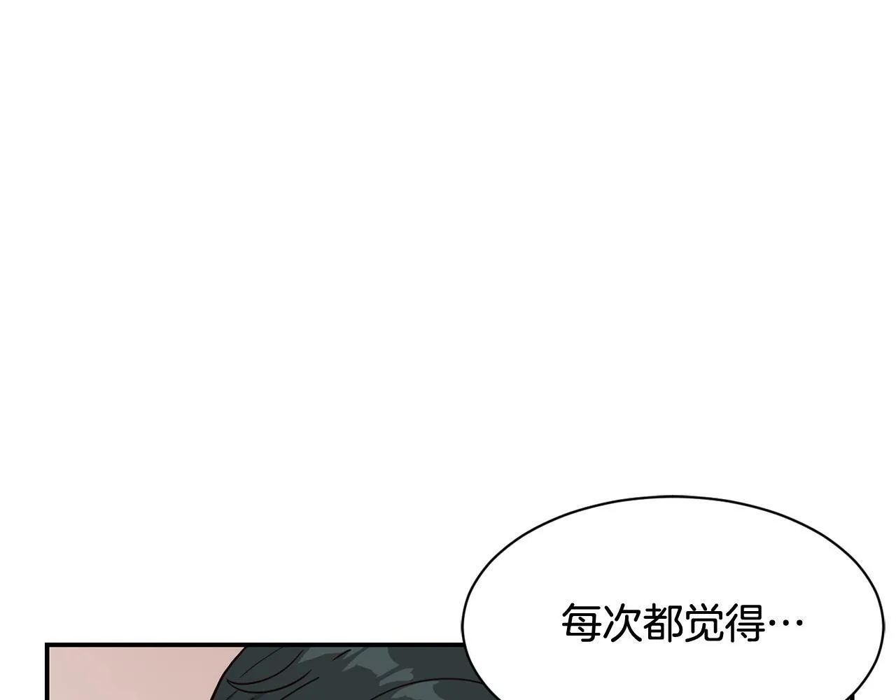 第21话 宣传被嘲 第13页