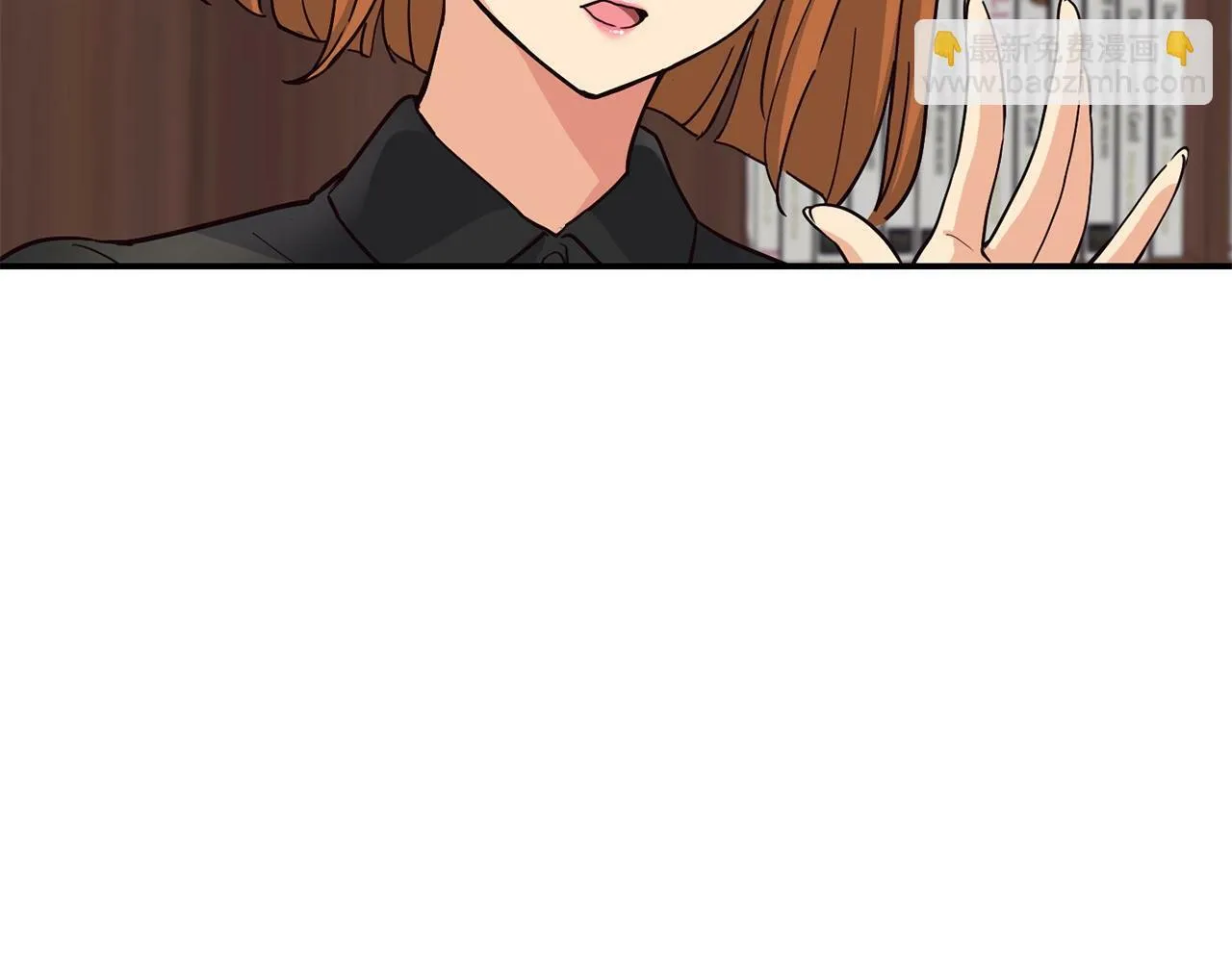 第21话 宣传被嘲 第40页