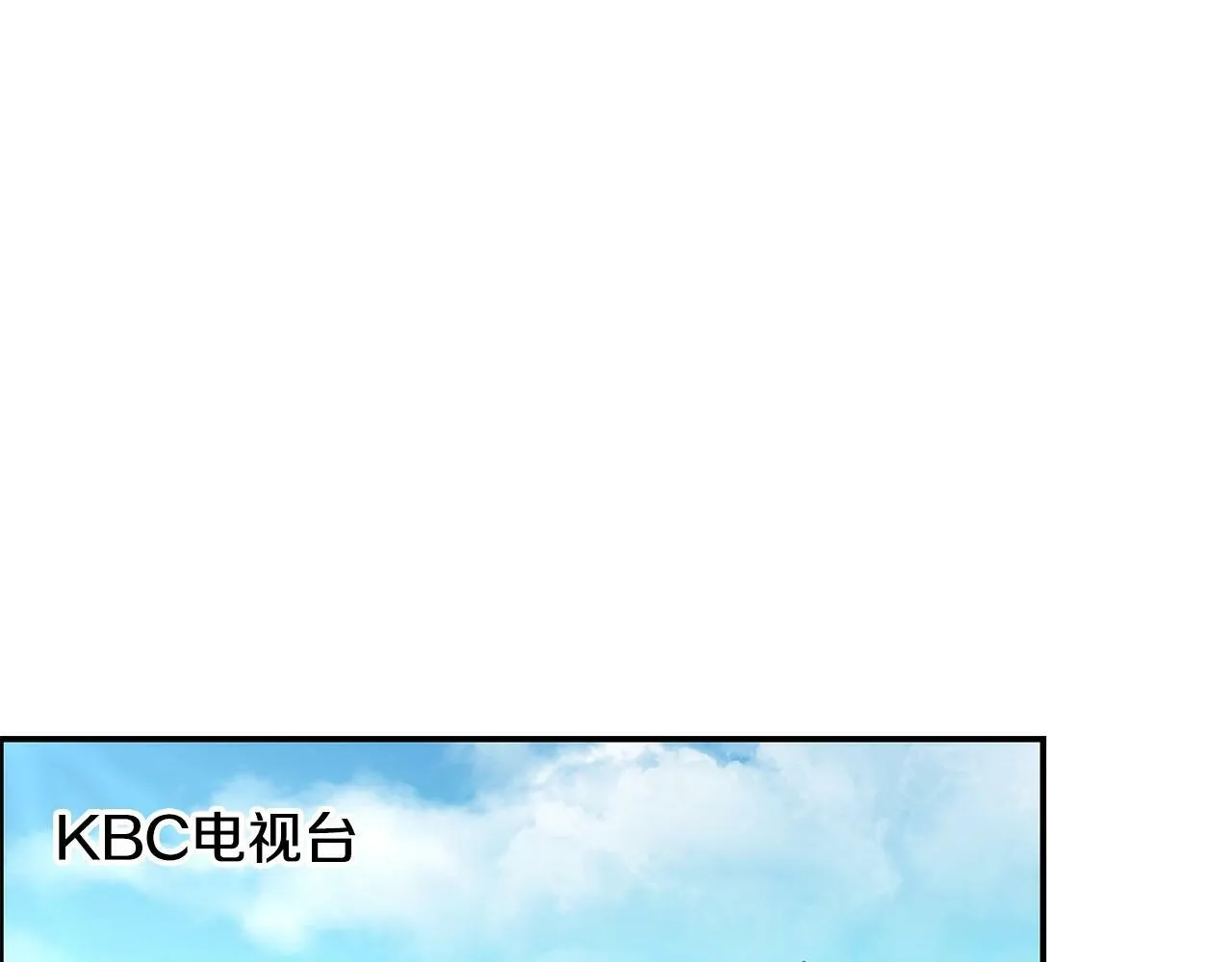 第21话 宣传被嘲 第62页