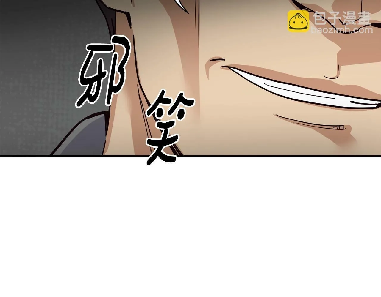 第21话 宣传被嘲 第85页