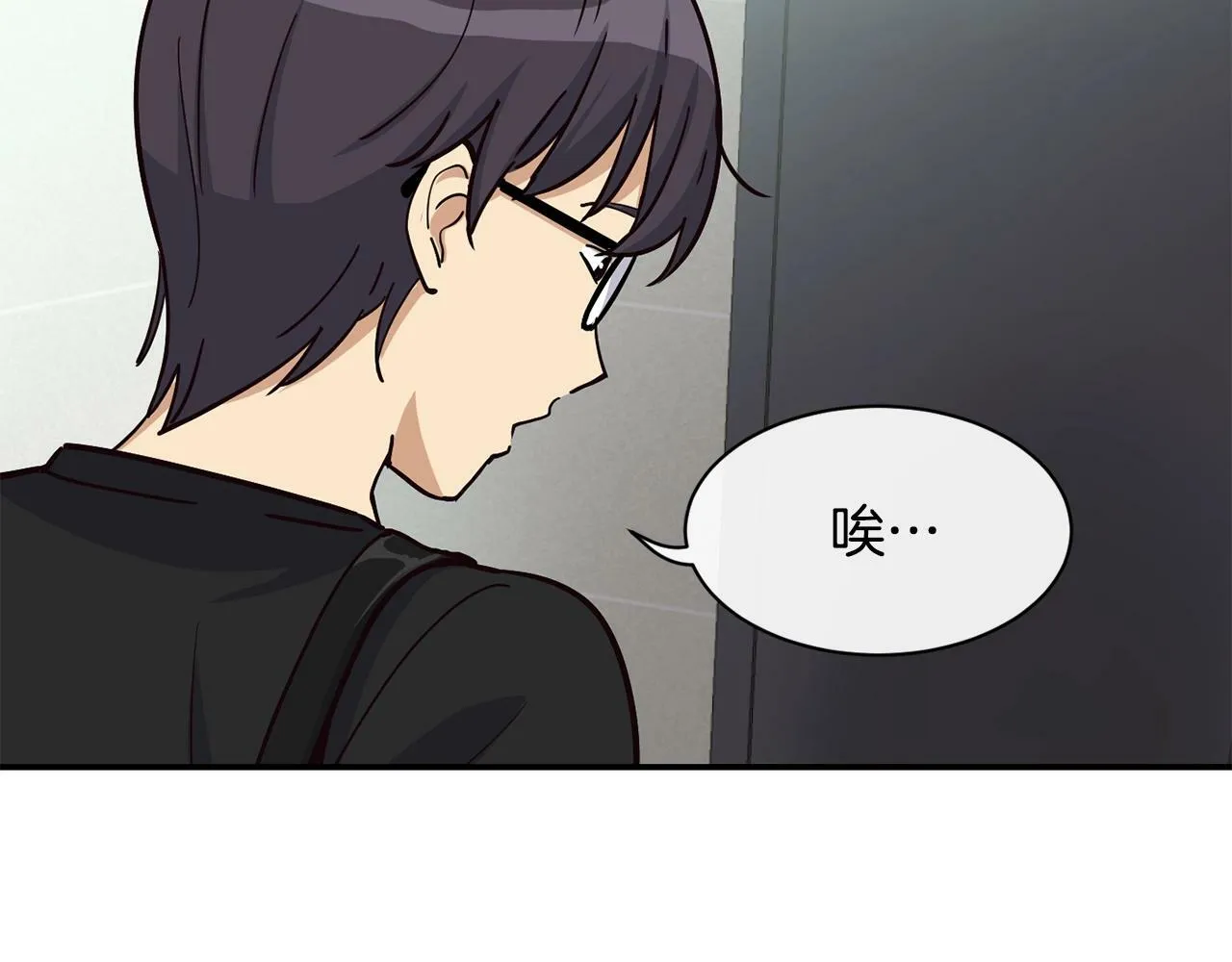 第21话 宣传被嘲 第98页