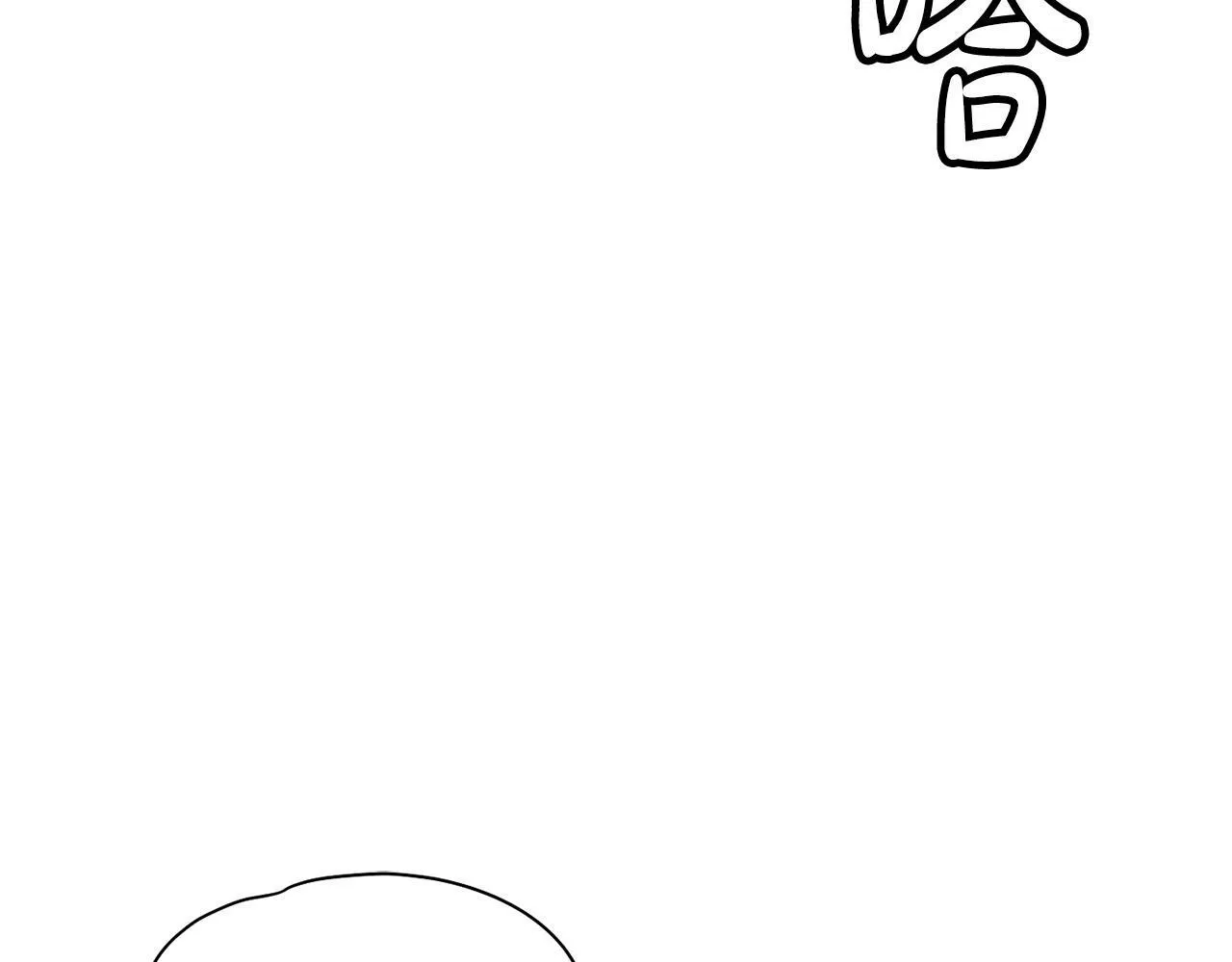 第21话 宣传被嘲 第102页