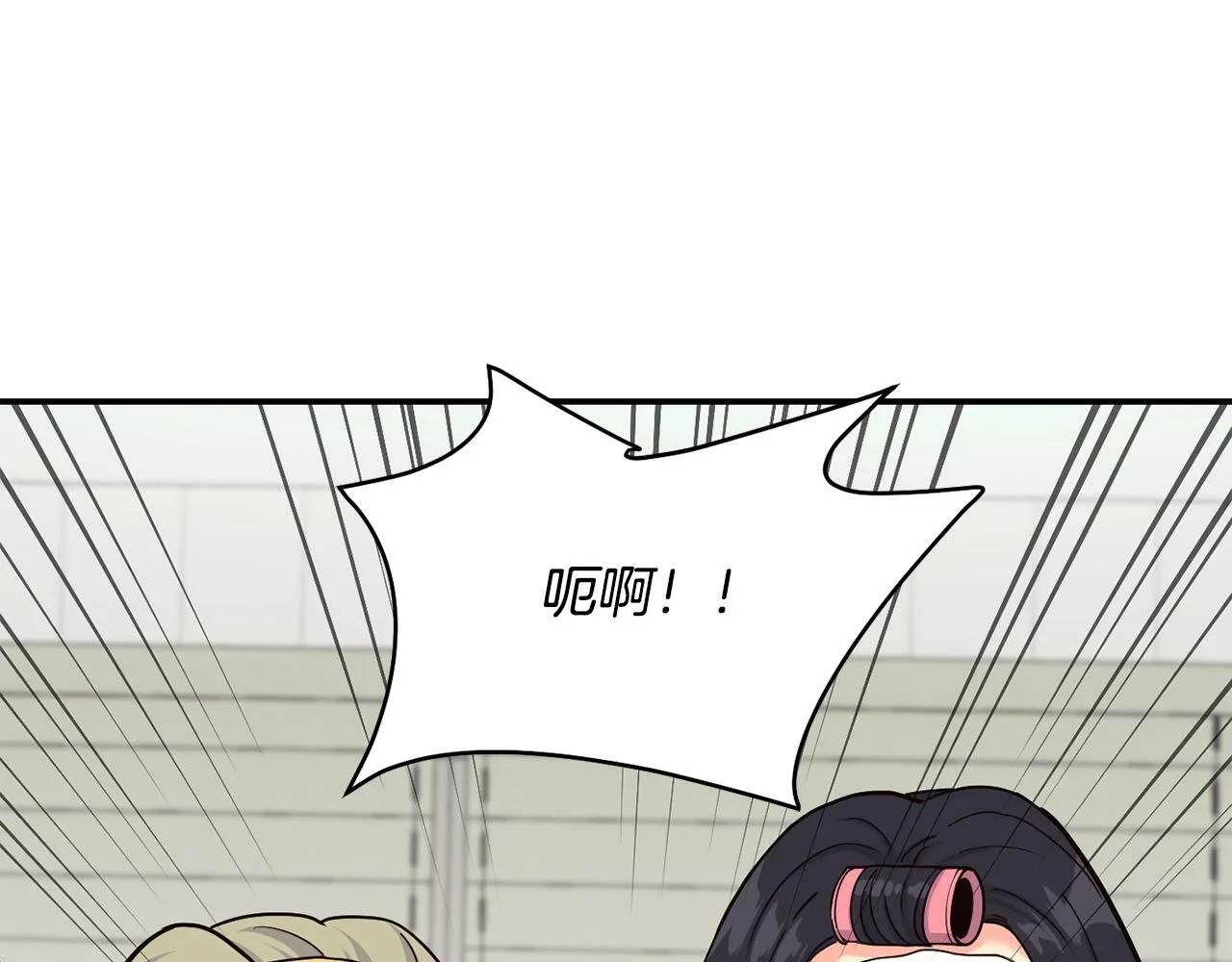 第21话 宣传被嘲 第107页