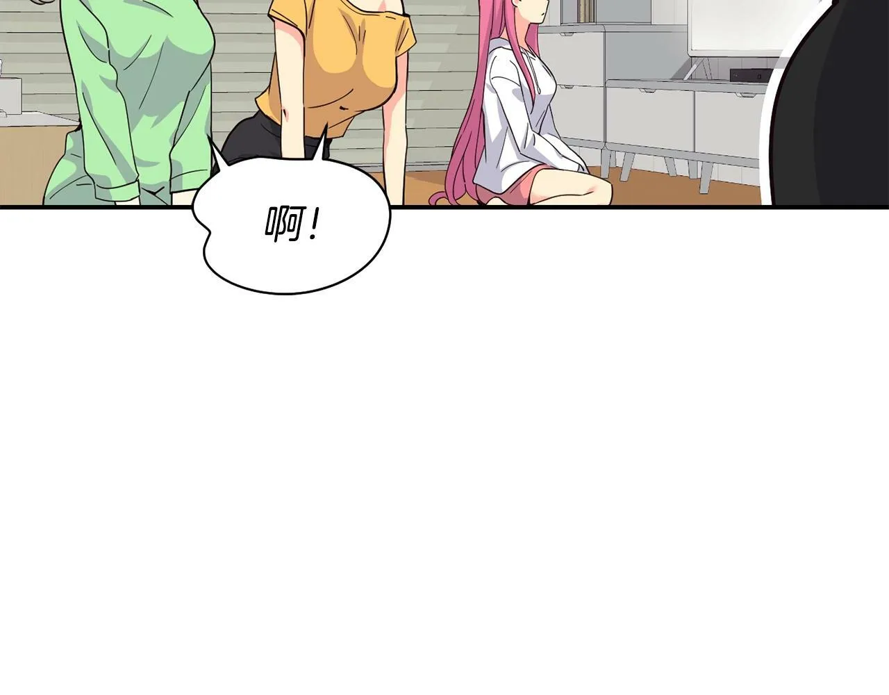 第21话 宣传被嘲 第111页