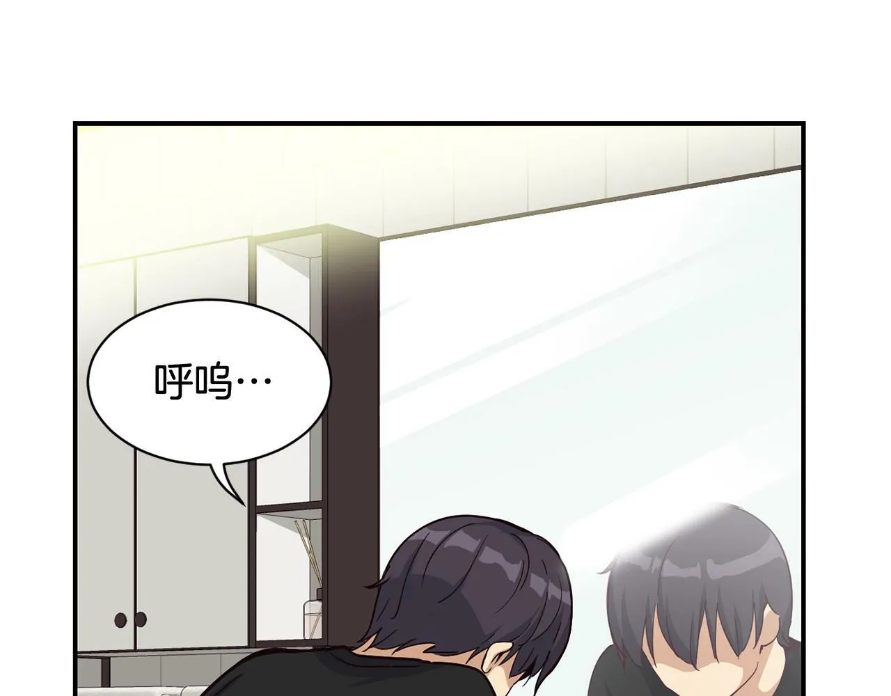 第21话 宣传被嘲 第118页