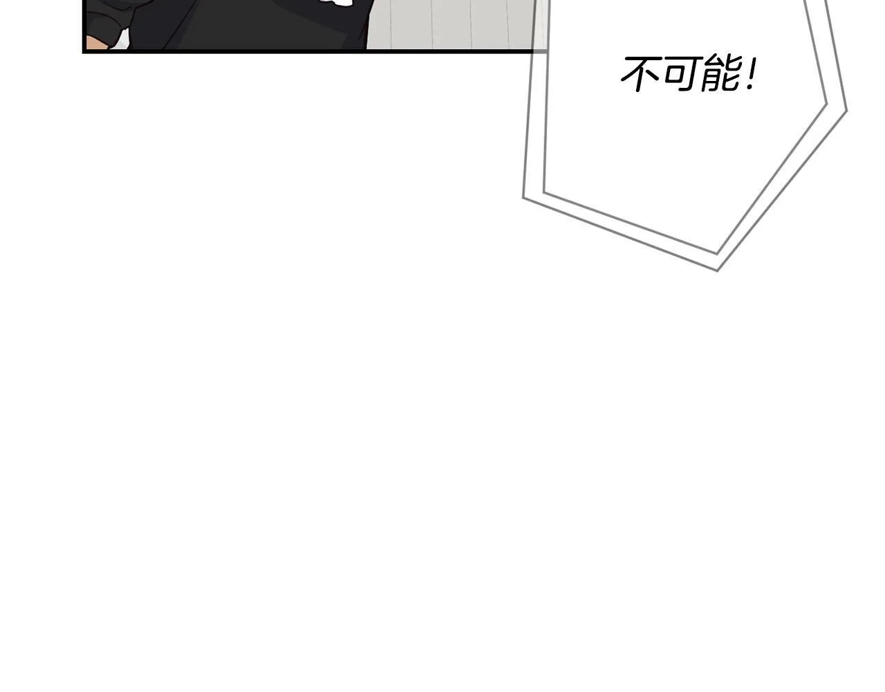第21话 宣传被嘲 第135页