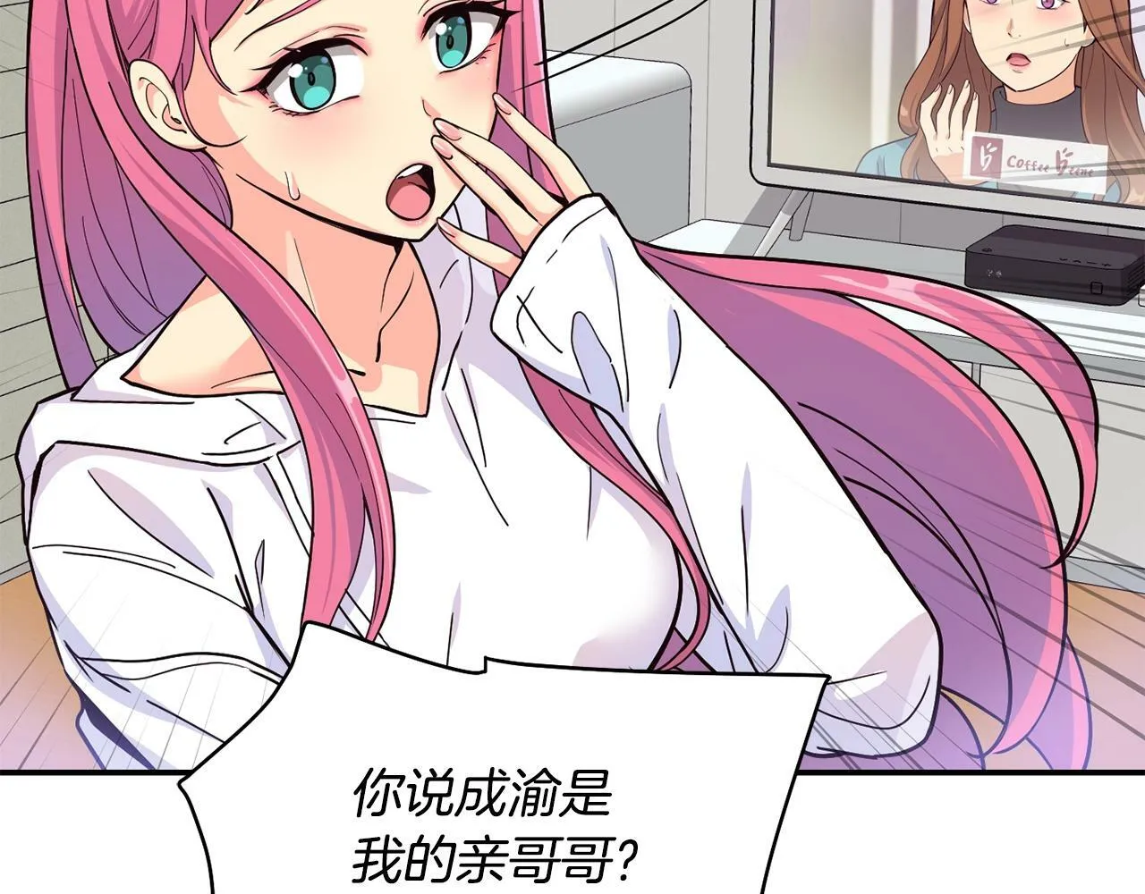 第21话 宣传被嘲 第139页