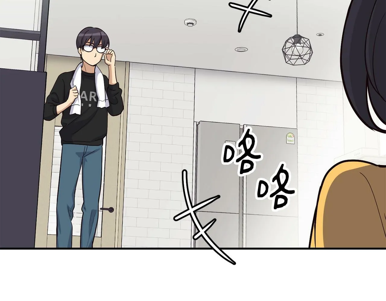第21话 宣传被嘲 第141页