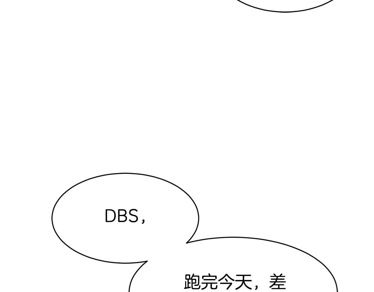 第21话 宣传被嘲 第147页
