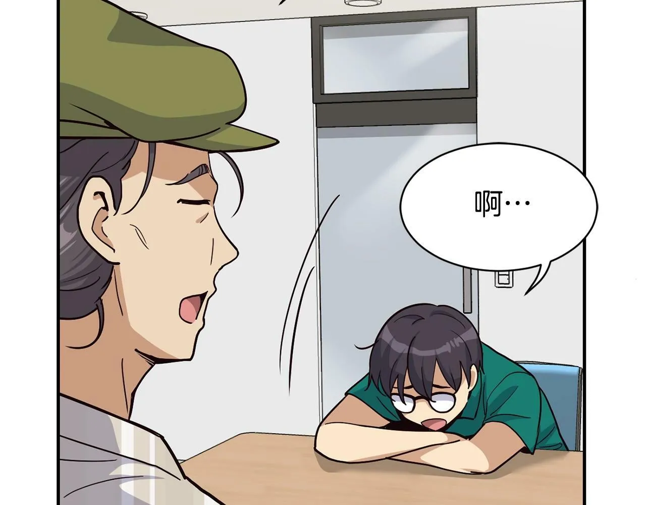 第21话 宣传被嘲 第155页
