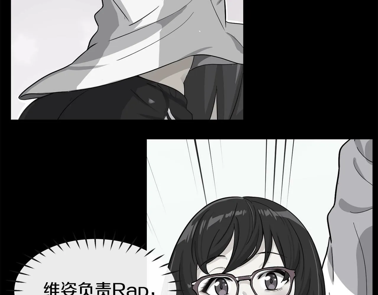第21话 宣传被嘲 第178页