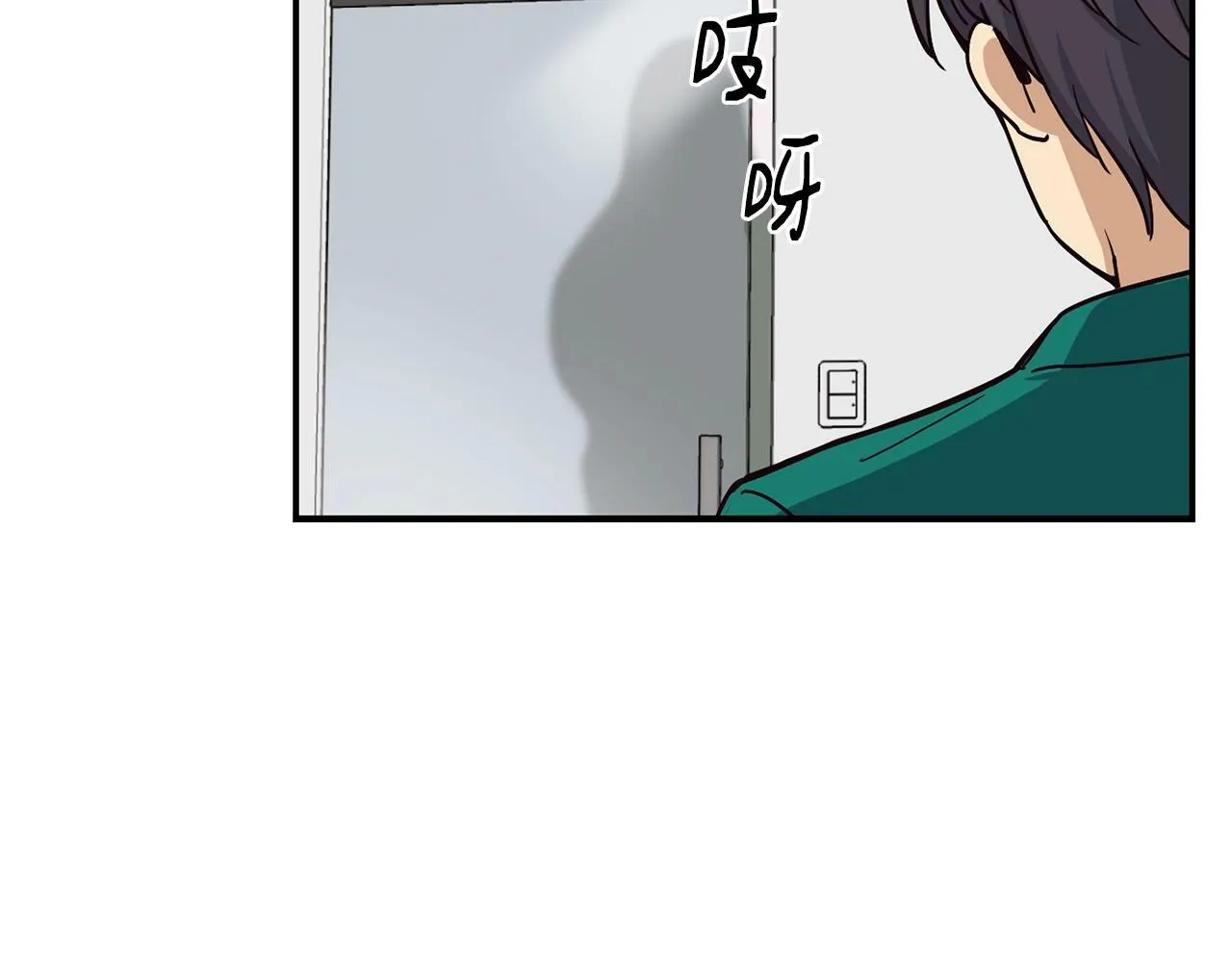 第21话 宣传被嘲 第192页
