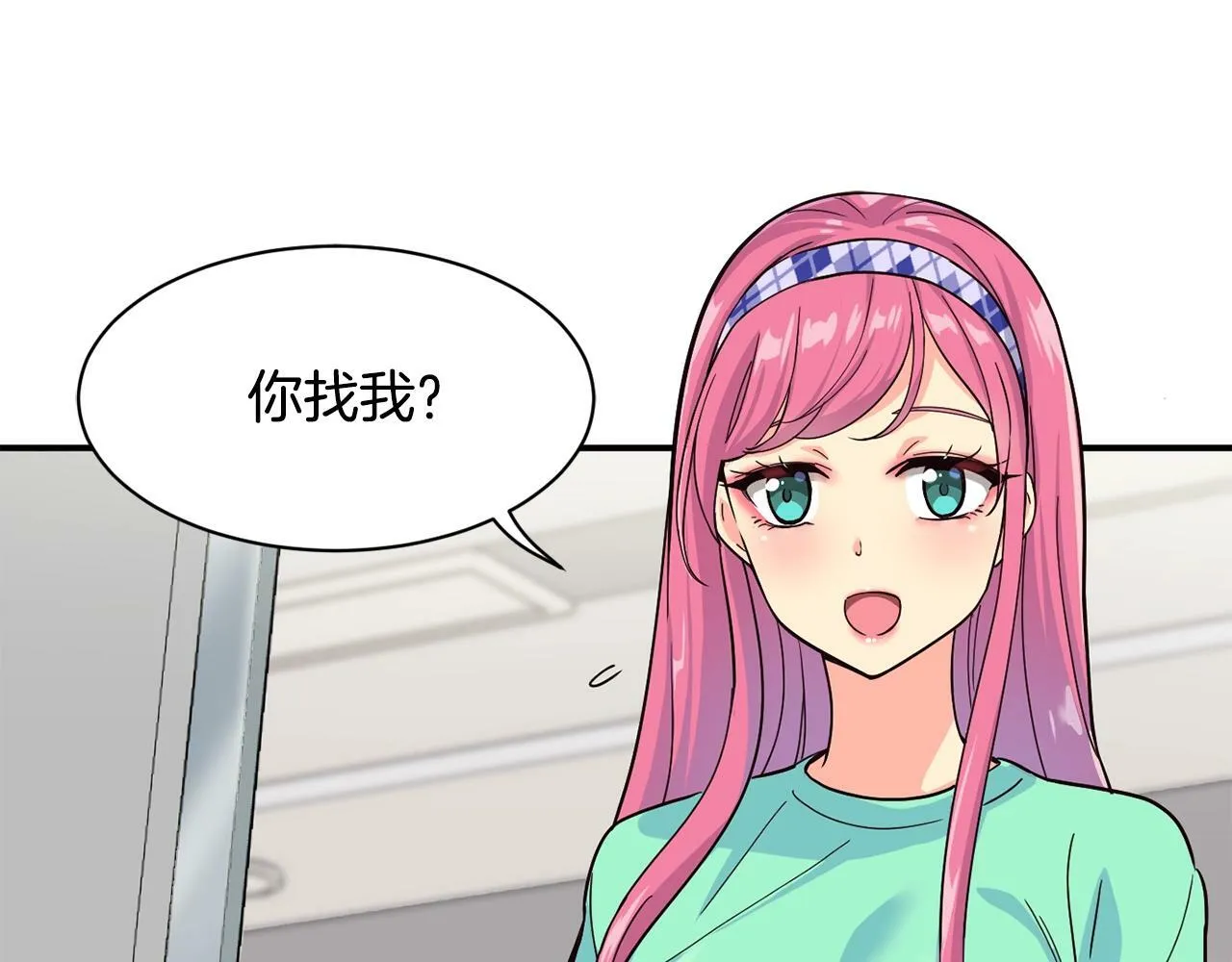 第21话 宣传被嘲 第194页