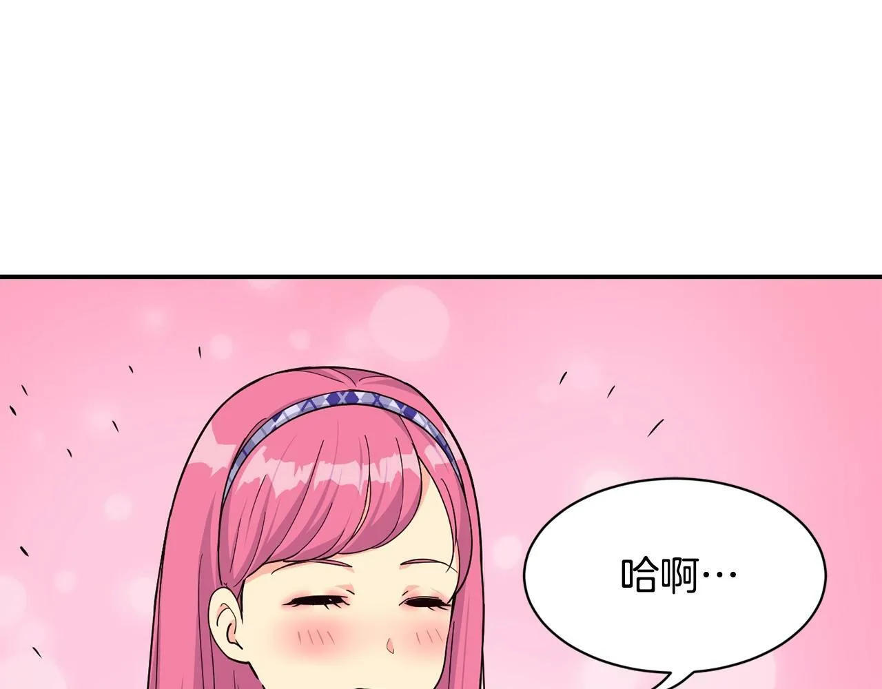 第22话 不能放弃的理由 第12页