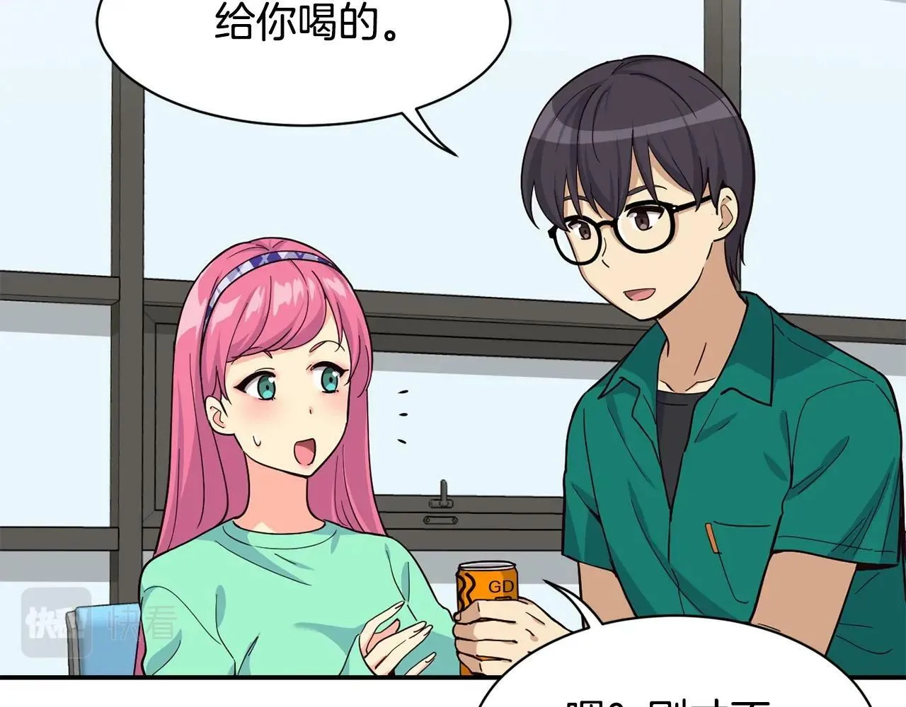 第22话 不能放弃的理由 第18页