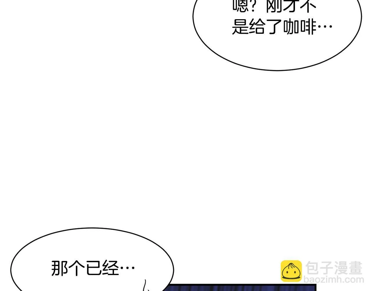 第22话 不能放弃的理由 第19页