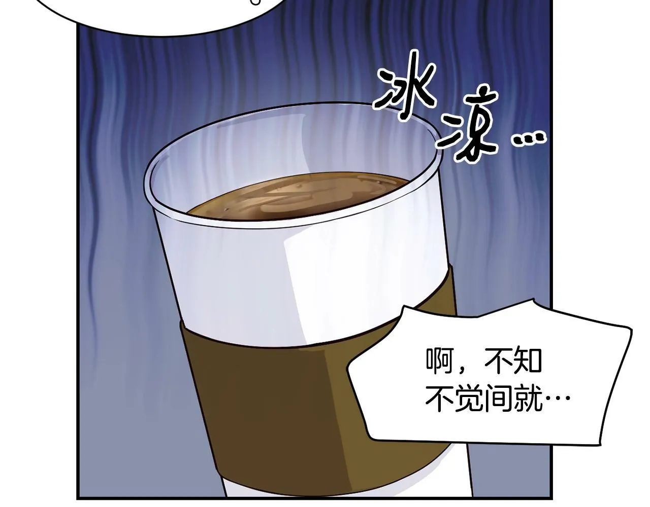 第22话 不能放弃的理由 第20页