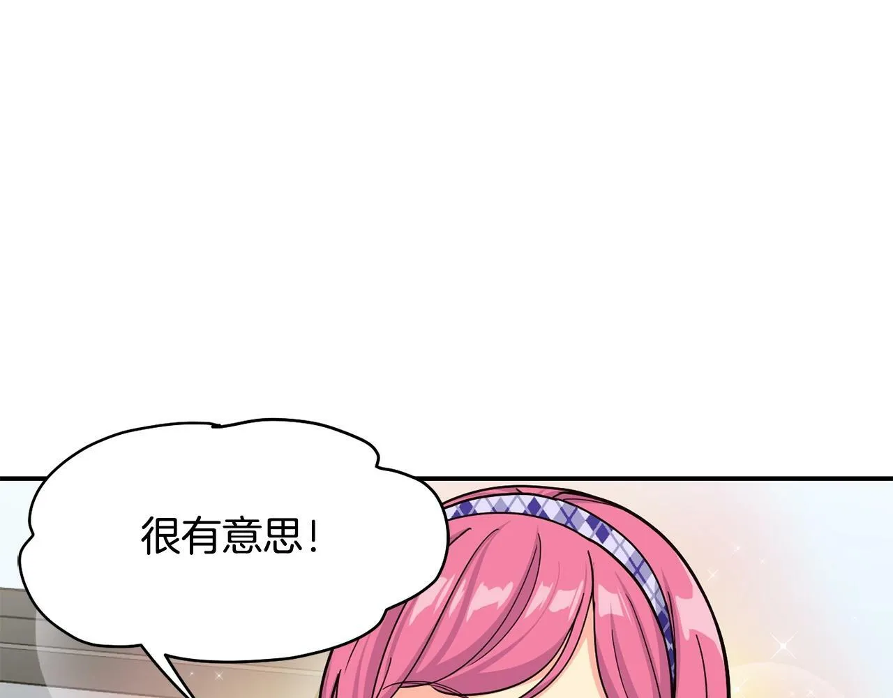 第22话 不能放弃的理由 第26页