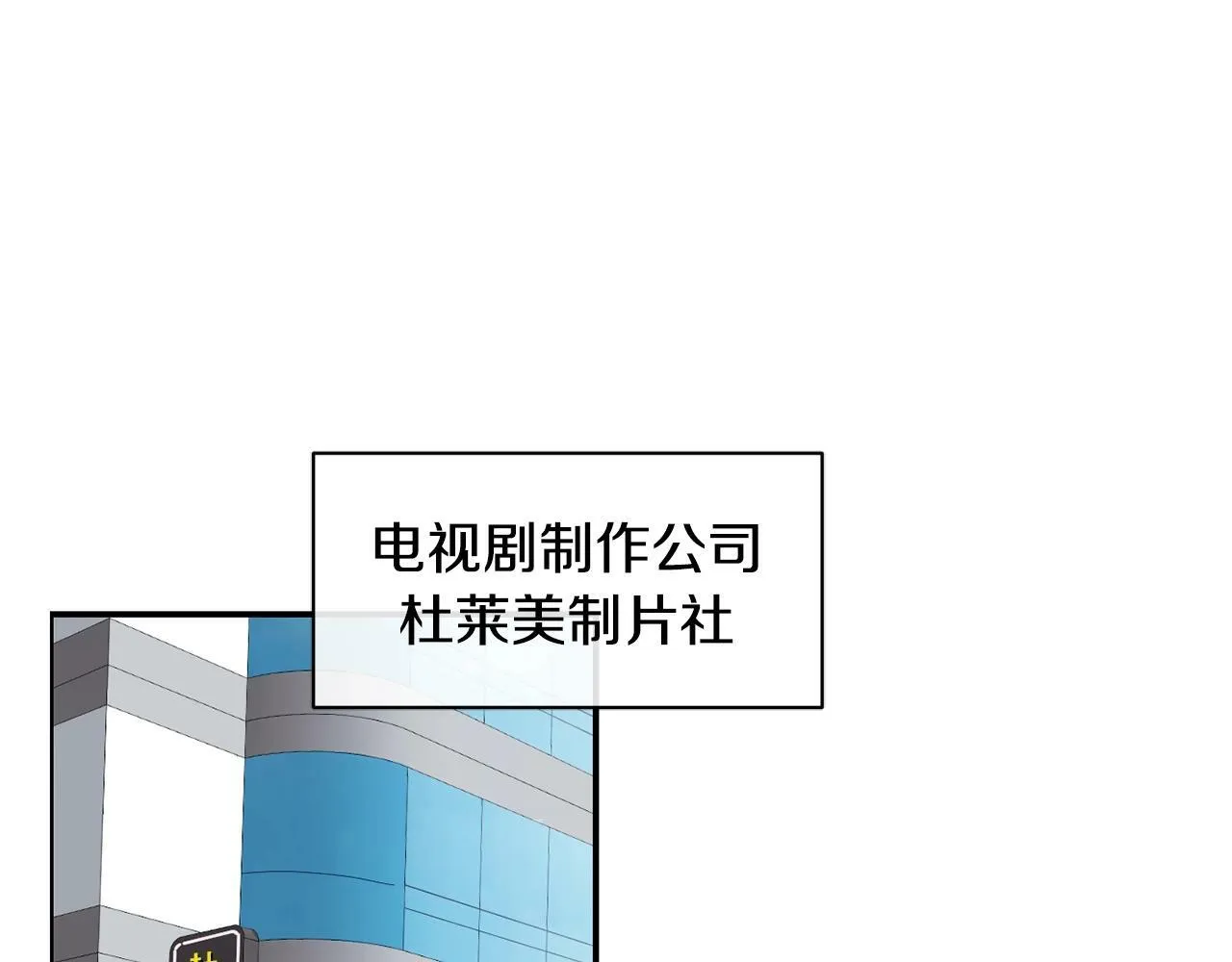 第22话 不能放弃的理由 第36页