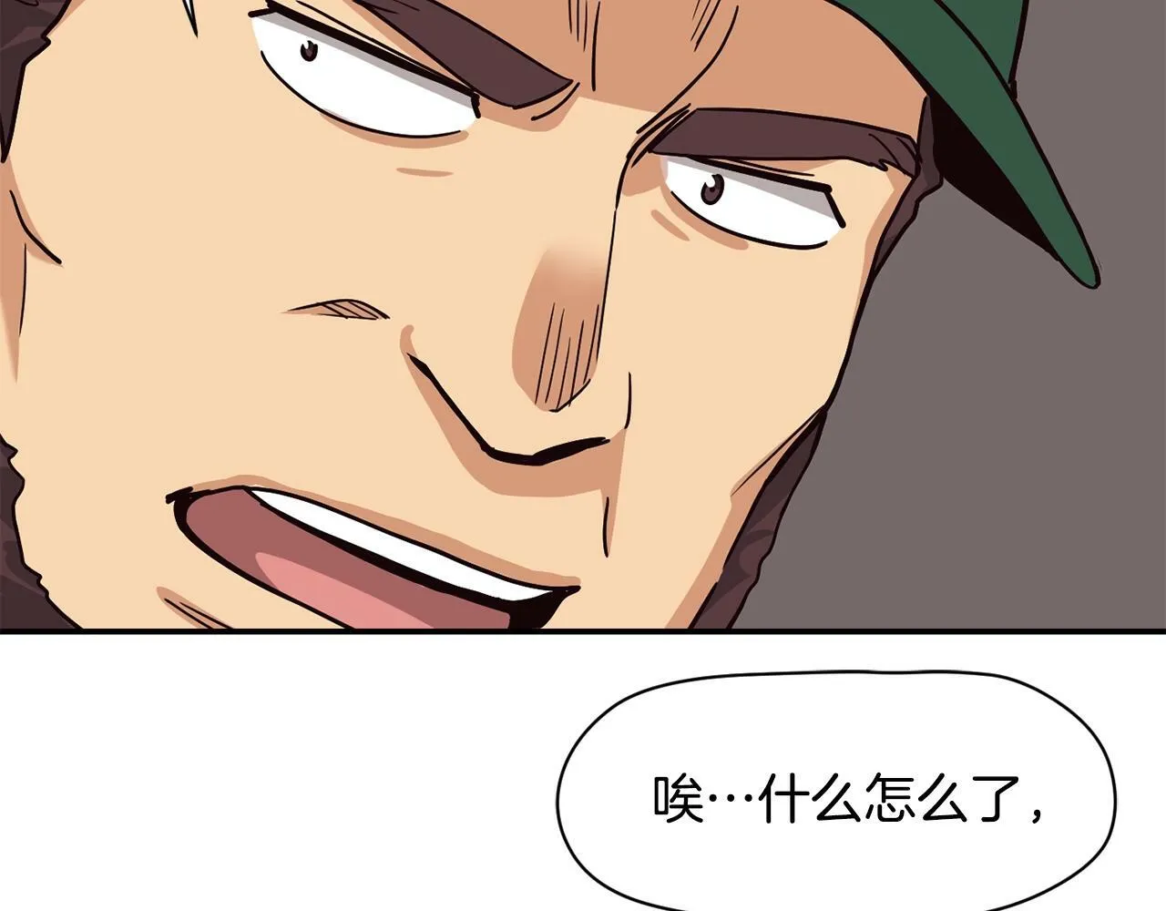 第22话 不能放弃的理由 第46页