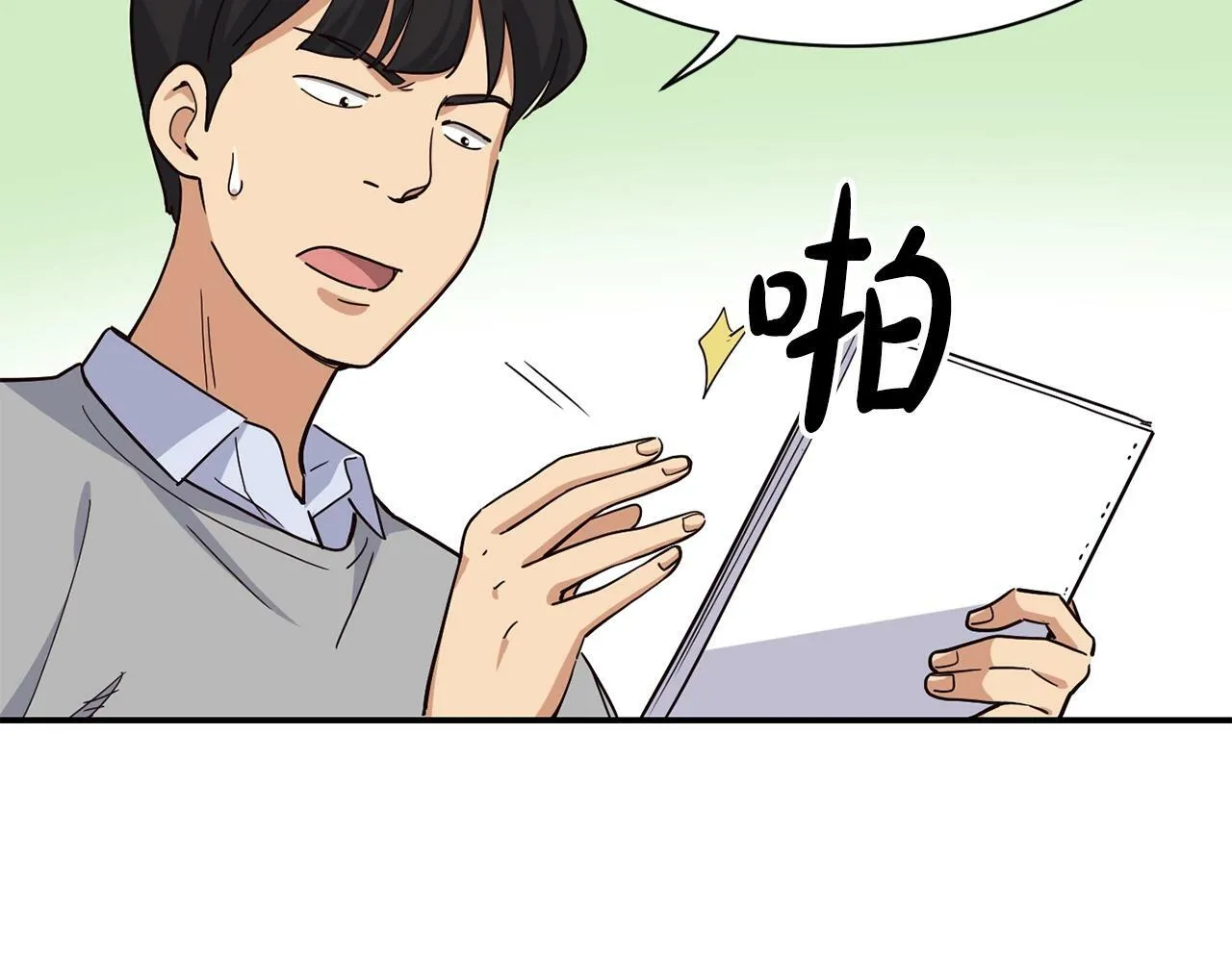 第22话 不能放弃的理由 第48页