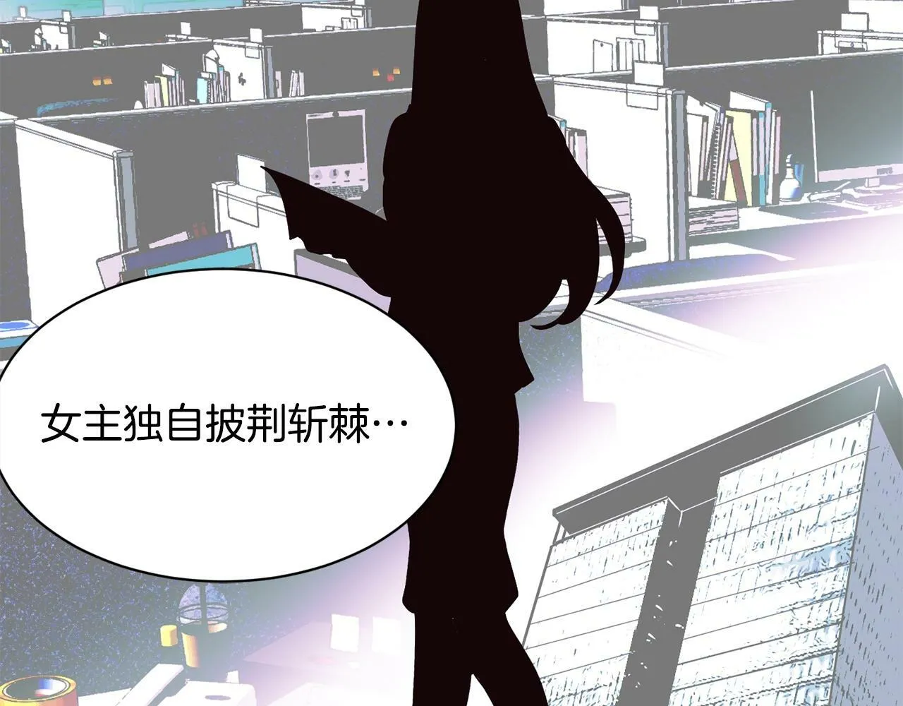 第22话 不能放弃的理由 第51页