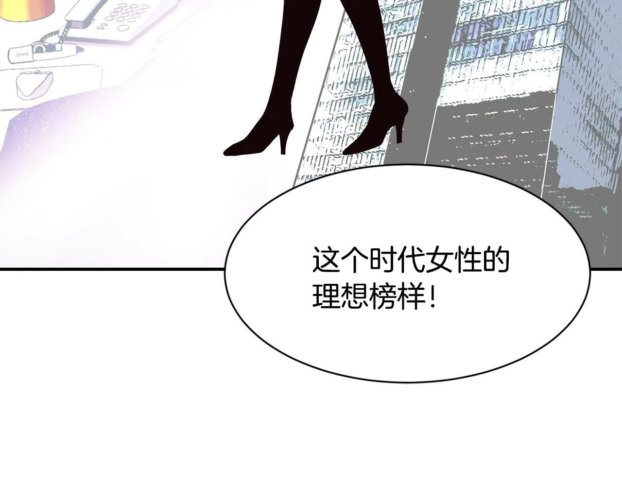 第22话 不能放弃的理由 第52页