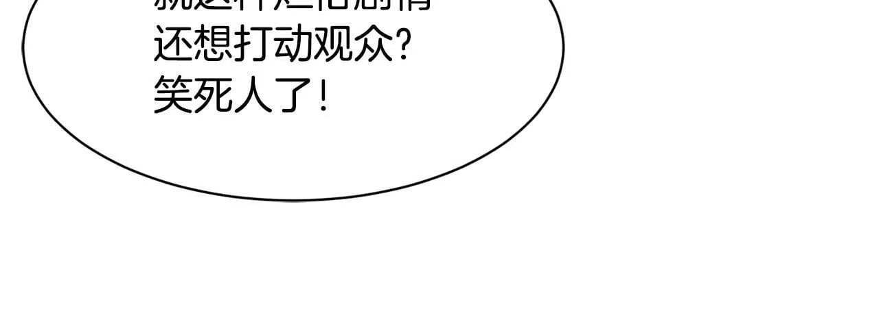 第22话 不能放弃的理由 第57页