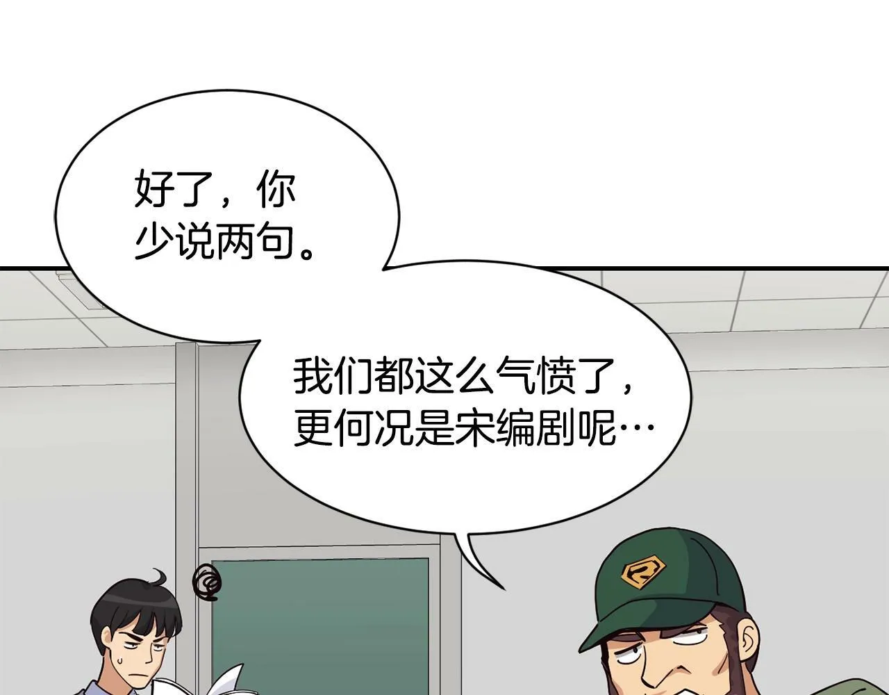 第22话 不能放弃的理由 第58页