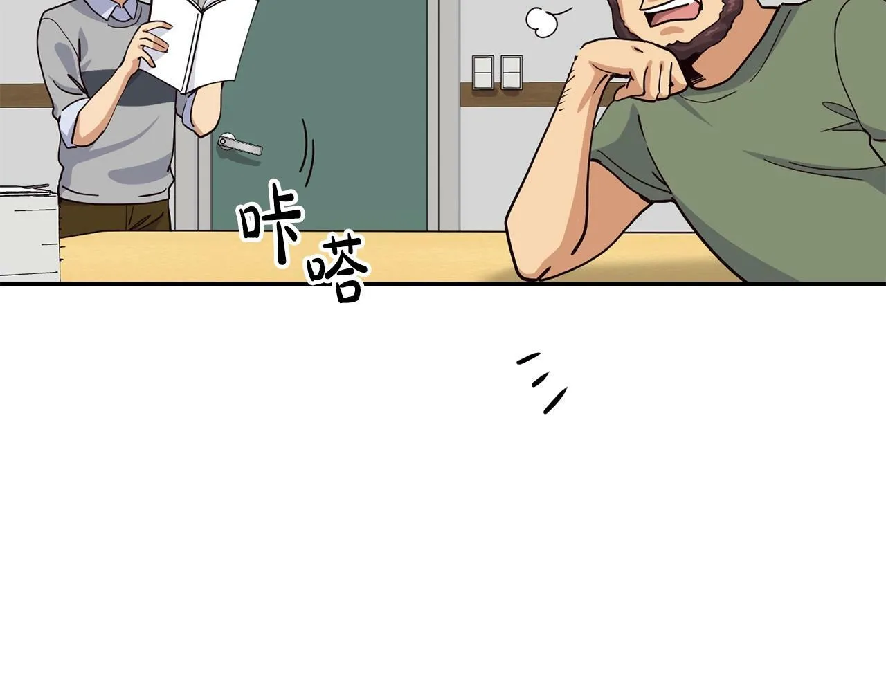 第22话 不能放弃的理由 第59页