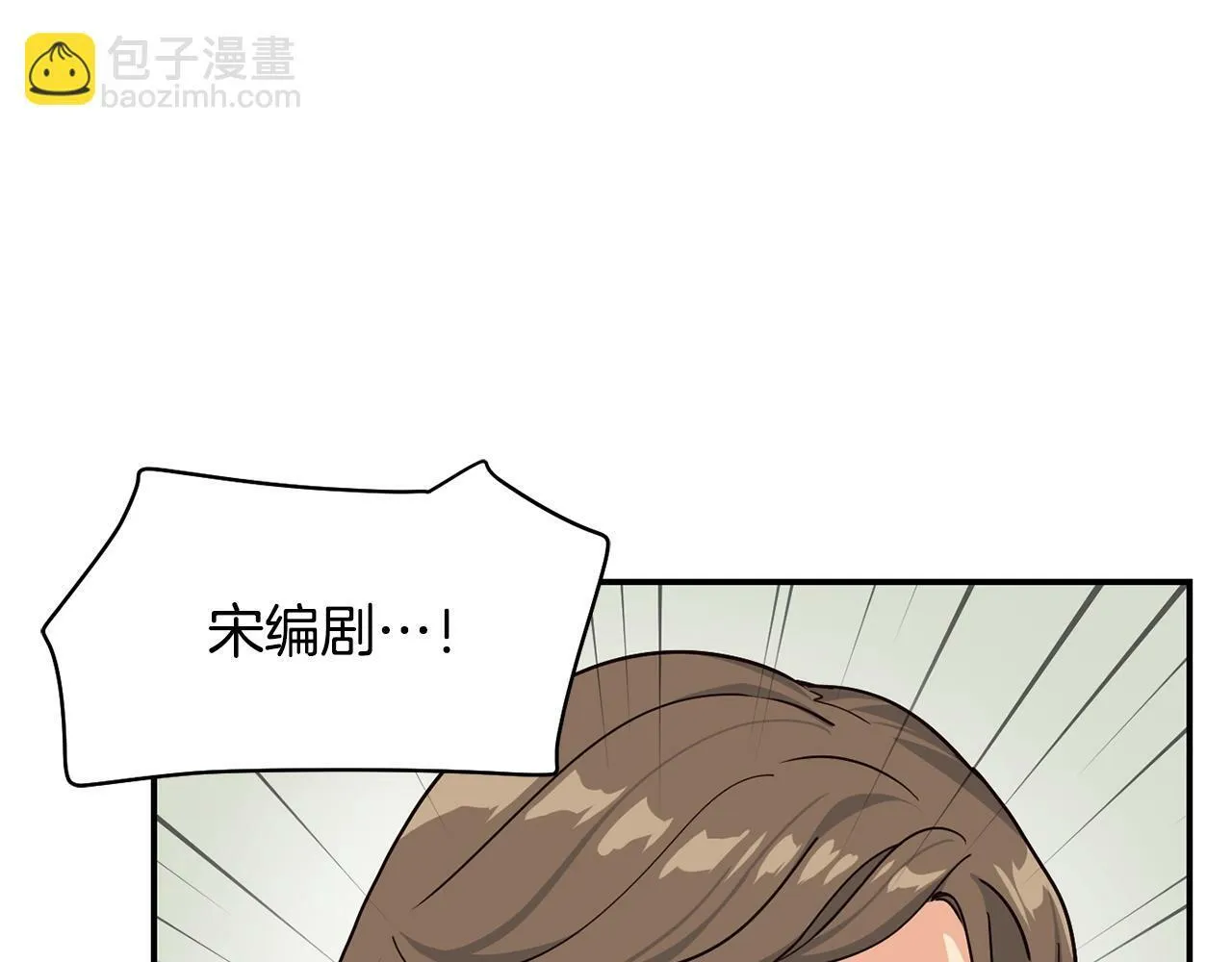 第22话 不能放弃的理由 第60页