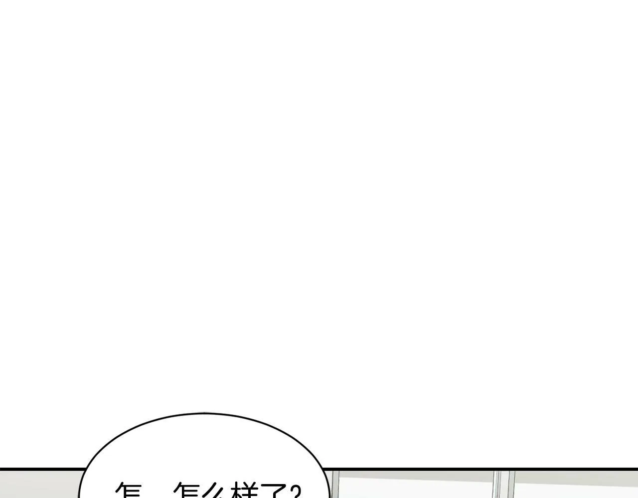 第22话 不能放弃的理由 第62页