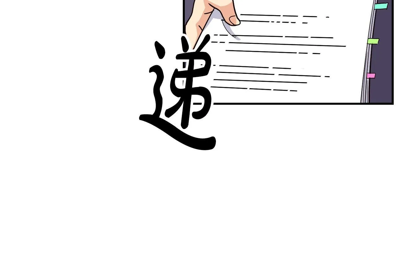 第22话 不能放弃的理由 第72页