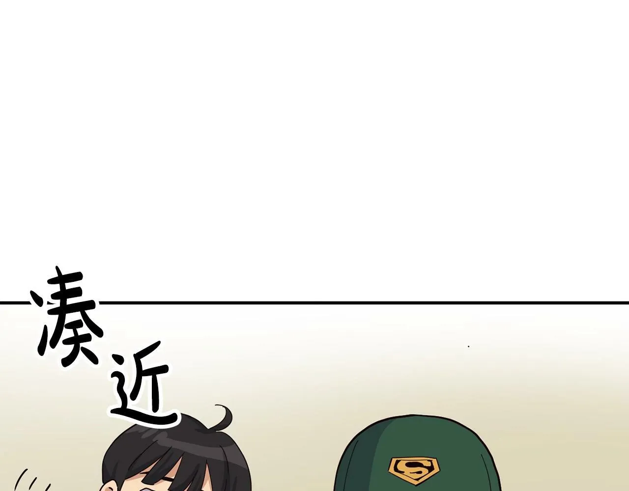 第22话 不能放弃的理由 第73页