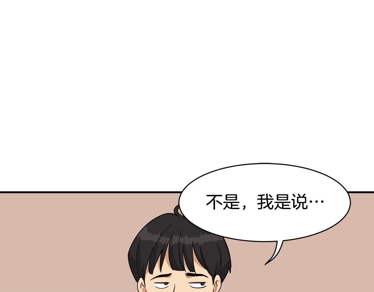 第22话 不能放弃的理由 第87页