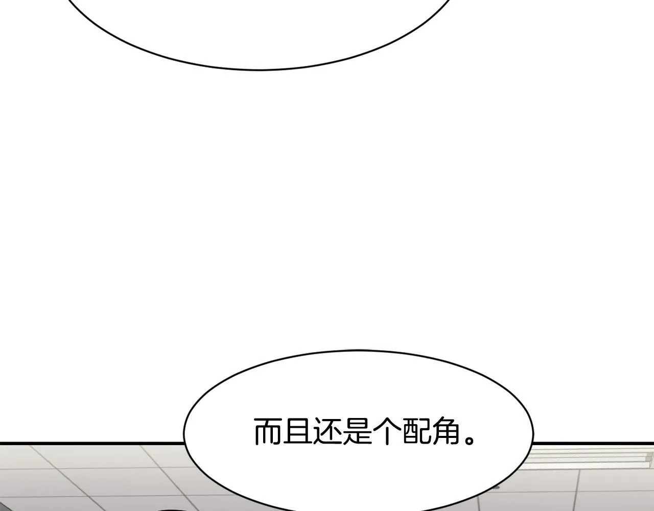 第22话 不能放弃的理由 第89页